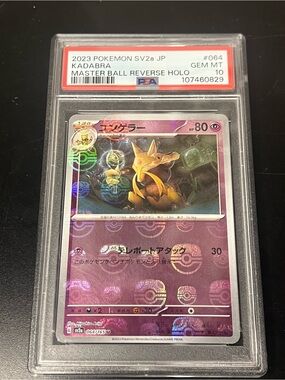 Kadabra PSA 10